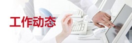 金沙国际app官网